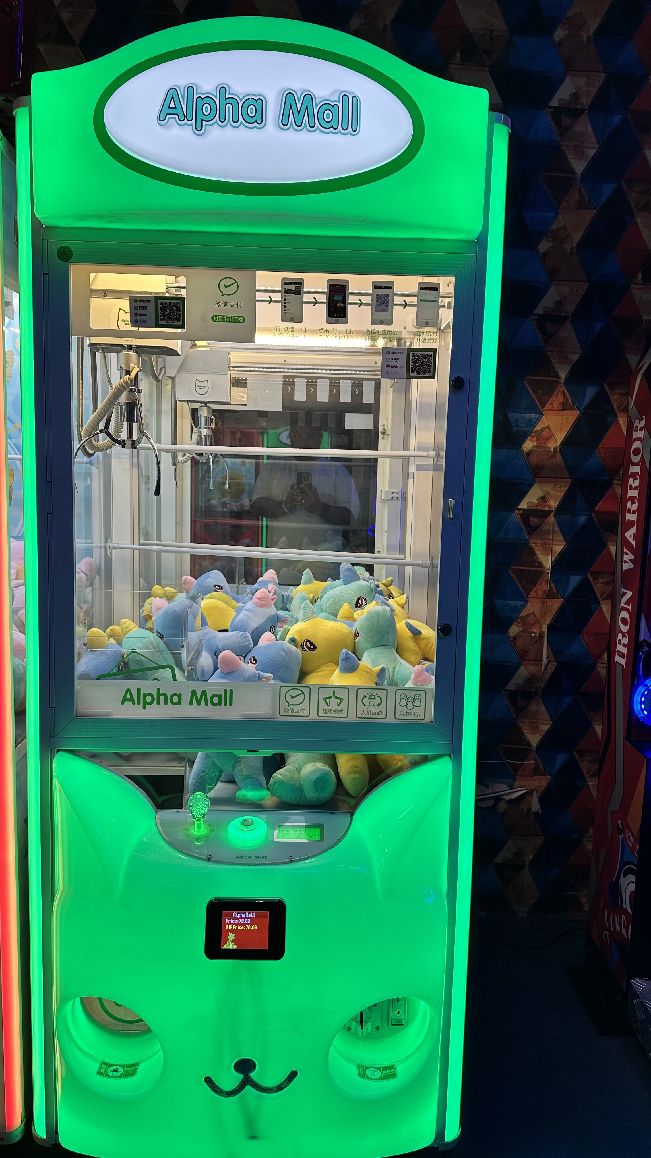 Arcade game at Game Hub